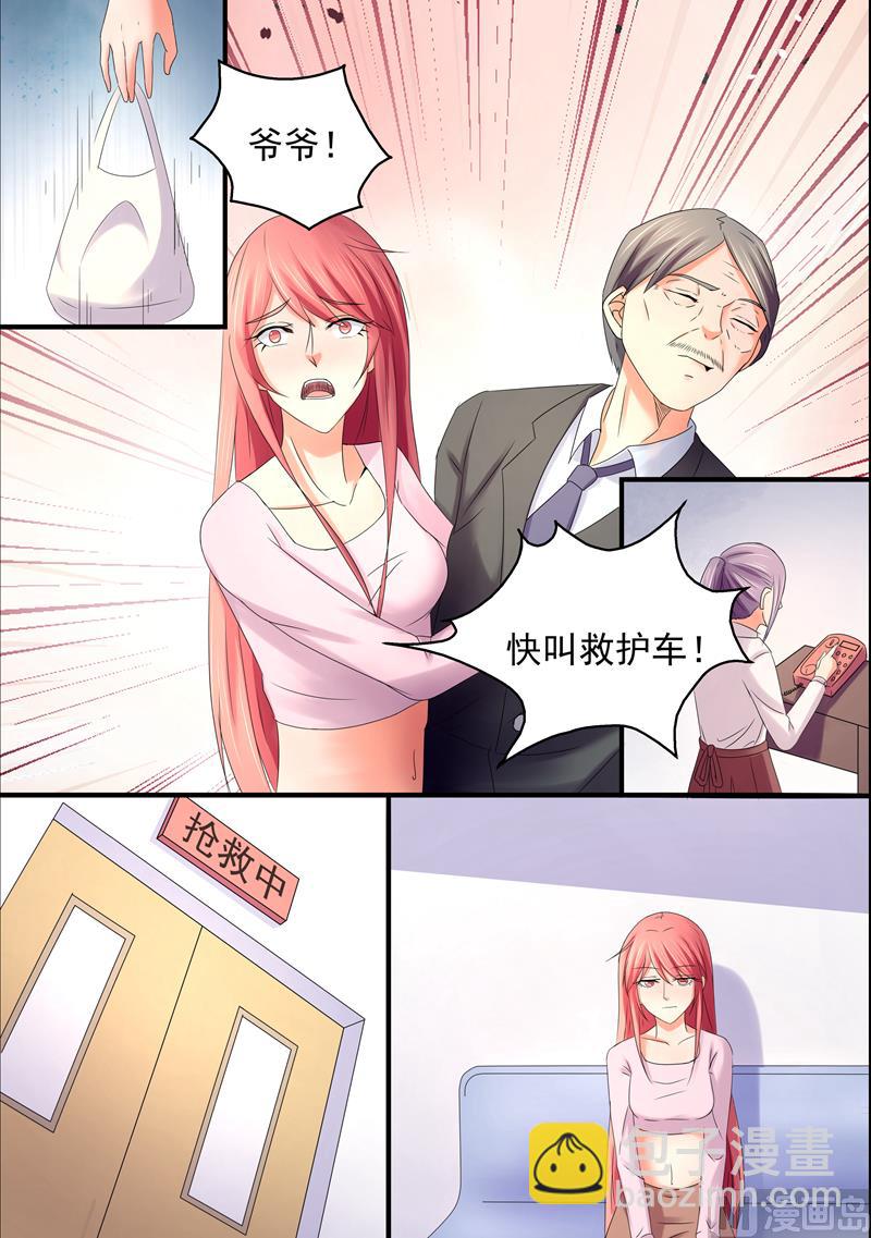 第41话：是时候离开了-第41话