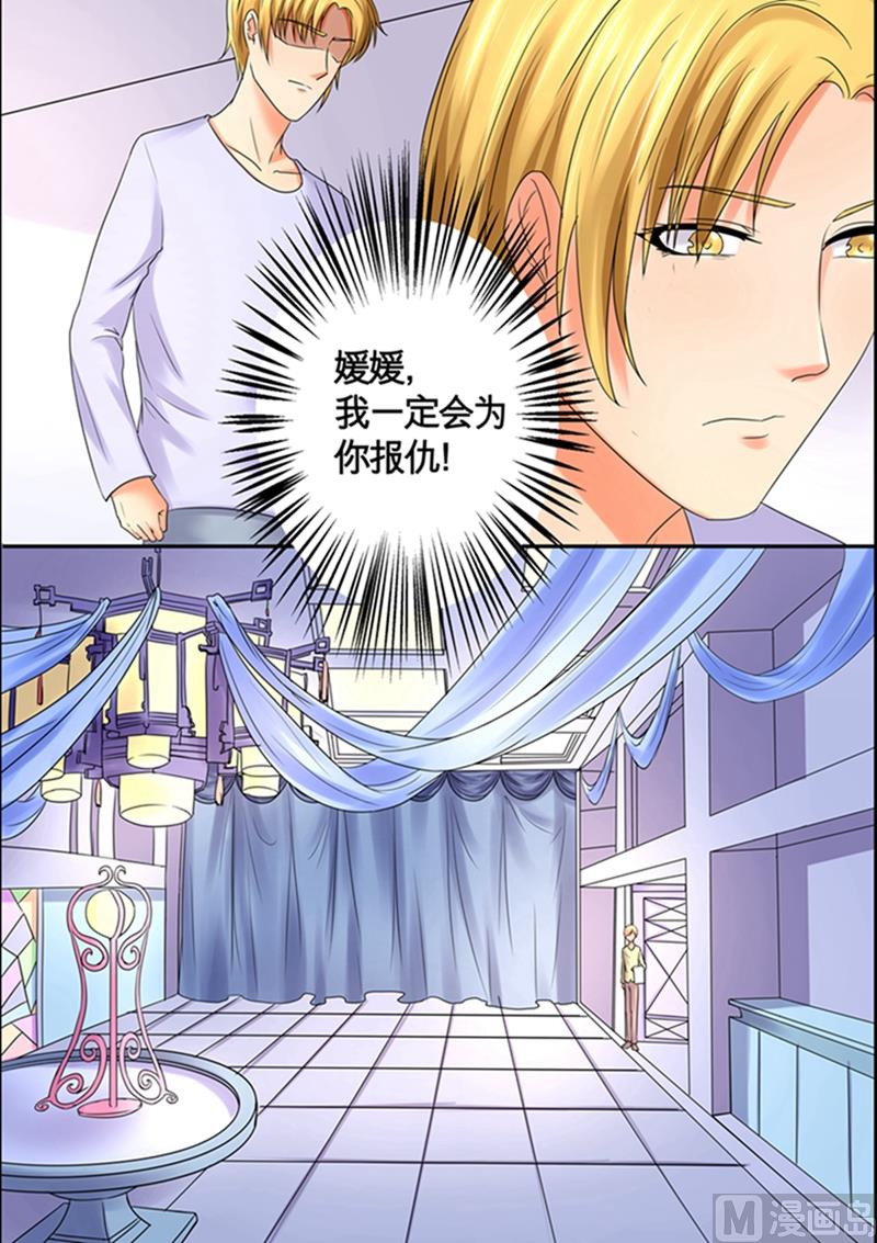 第45话：假戏真做-第45话