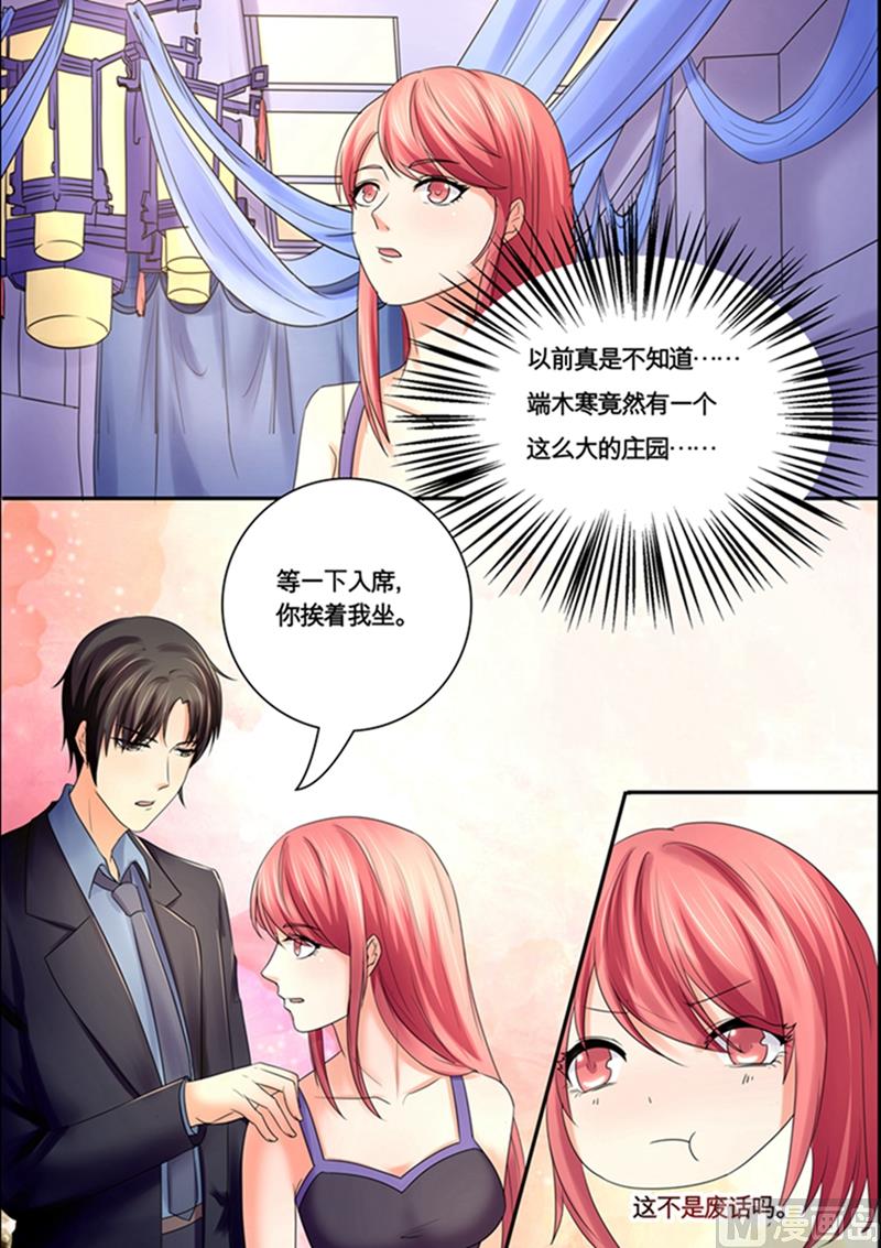 第45话：假戏真做-第45话