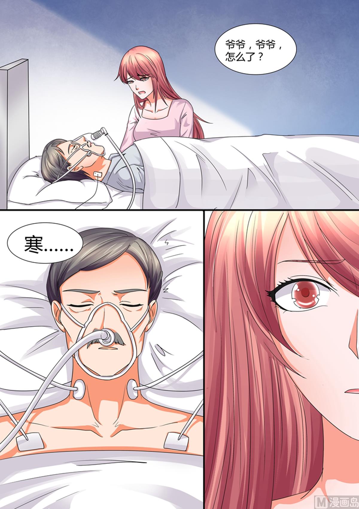 第47话：爱信不信-第47话