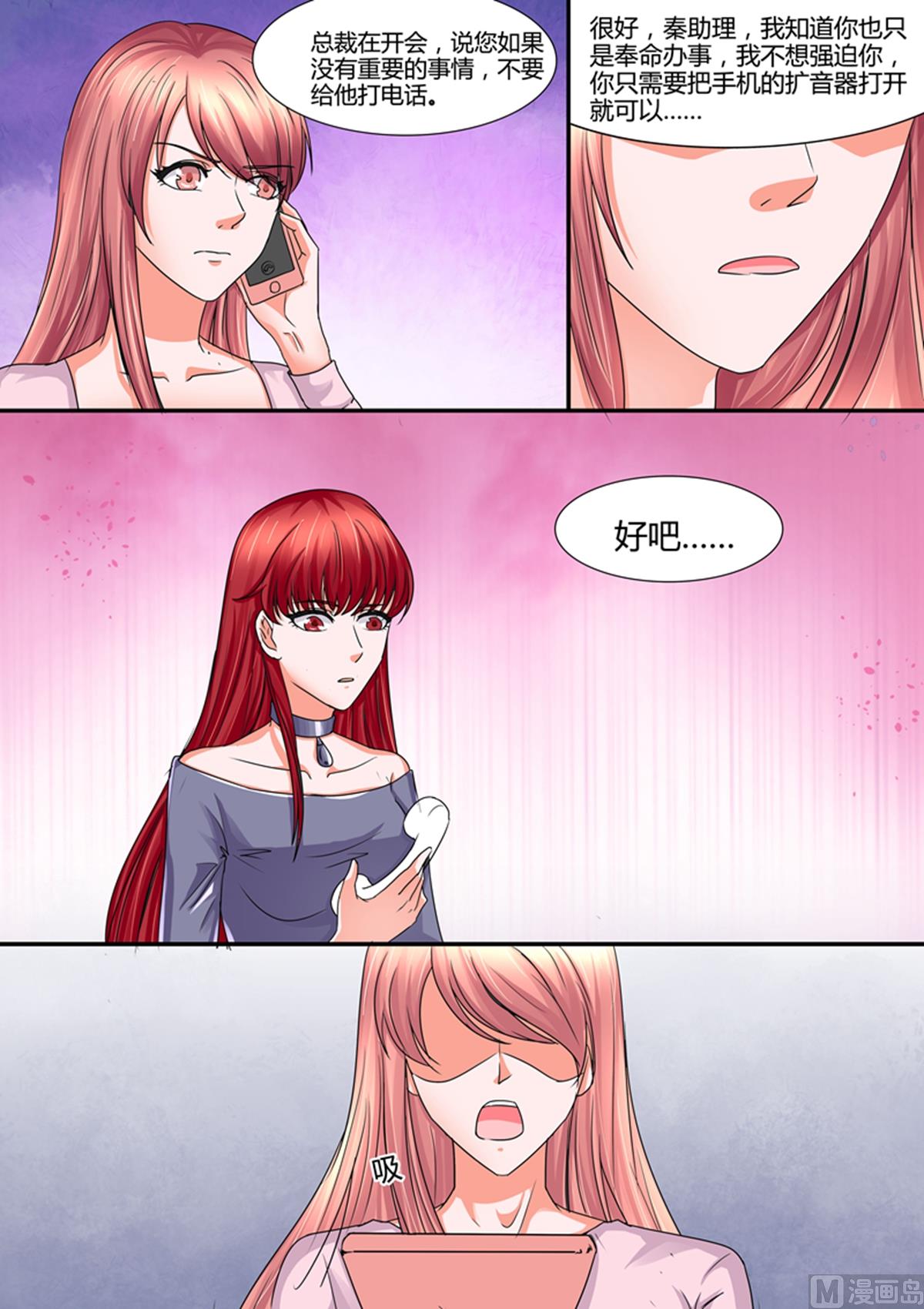 第47话：爱信不信-第47话