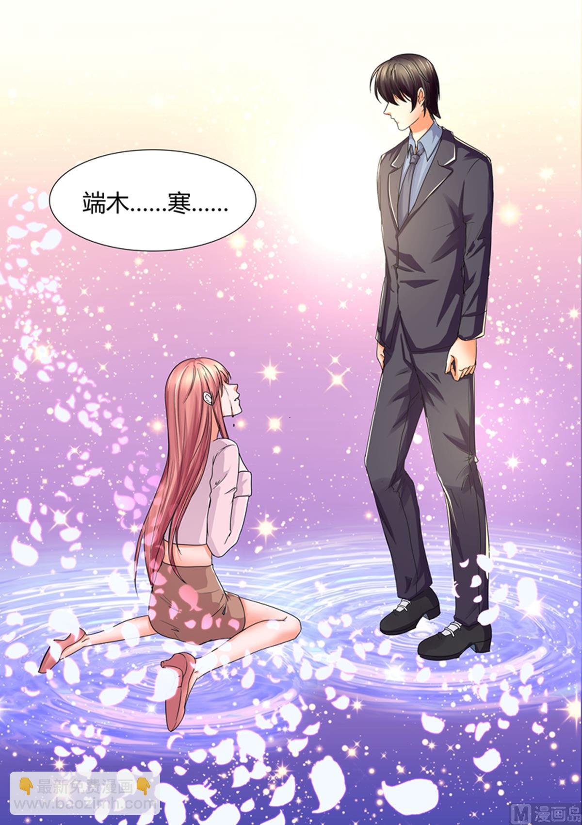 第47话：爱信不信-第47话