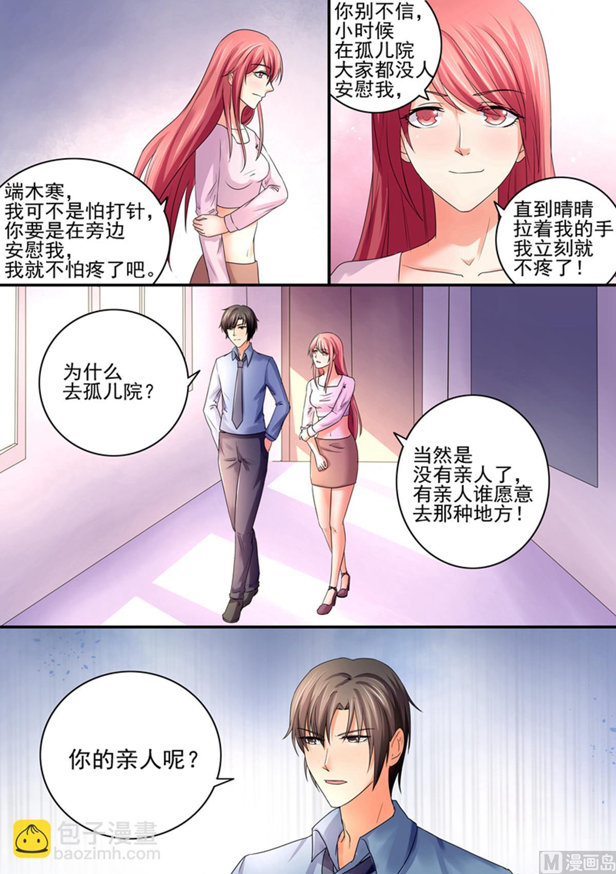 第49话：看好戏吧-第49话