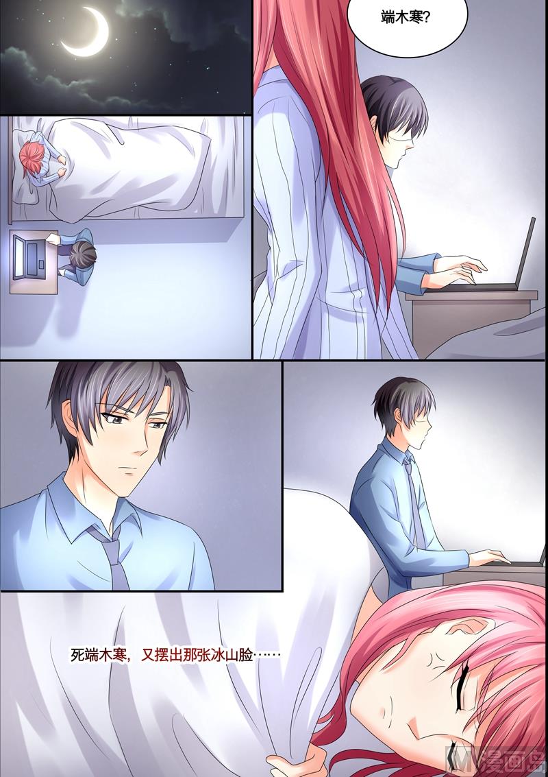 第53话：方巾-第53话