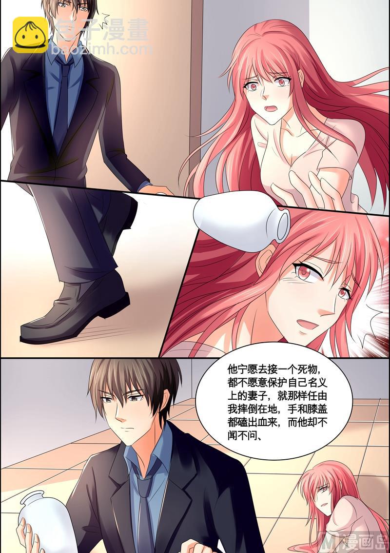 第53话：方巾-第53话