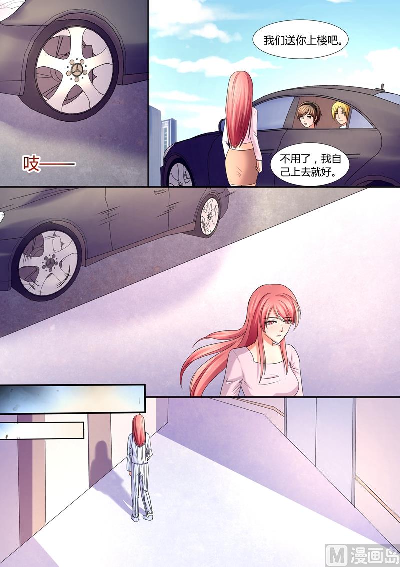 第61话：我要和你谈谈-第61话