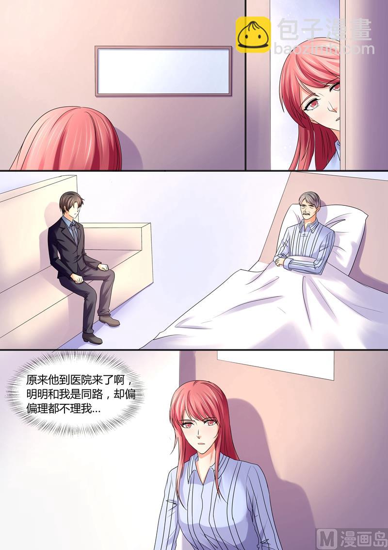 第61话：我要和你谈谈-第61话