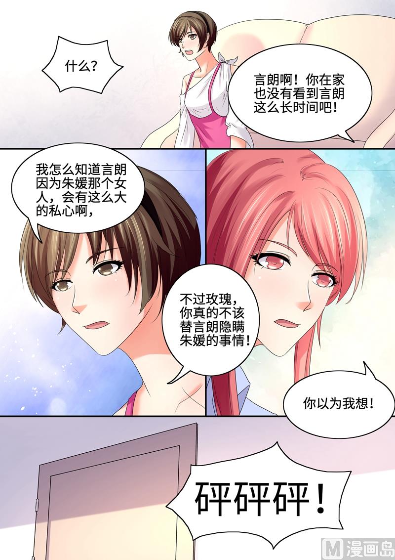 第63话：我要出院-第63话