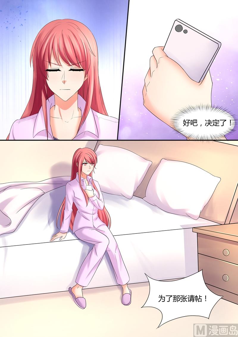 第65话：我不诱人吗？-第65话