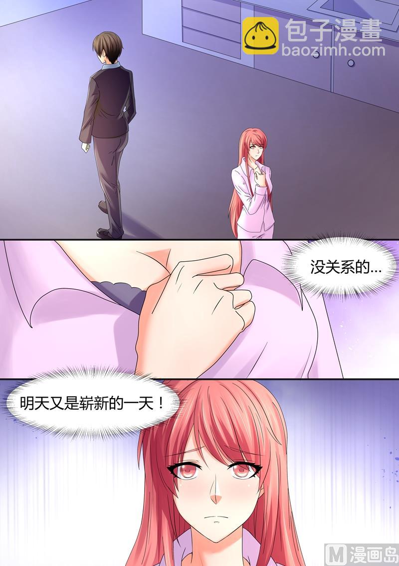 第65话：我不诱人吗？-第65话