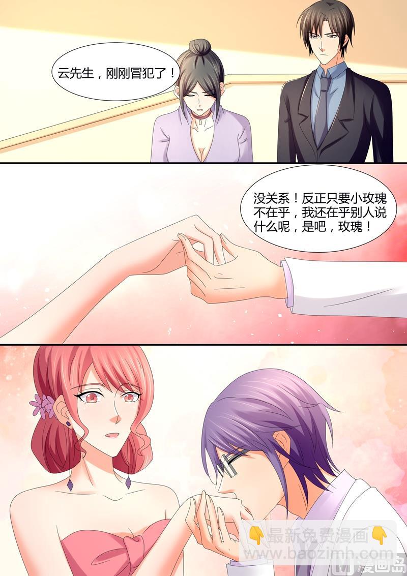 第67话：庆功宴-第67话