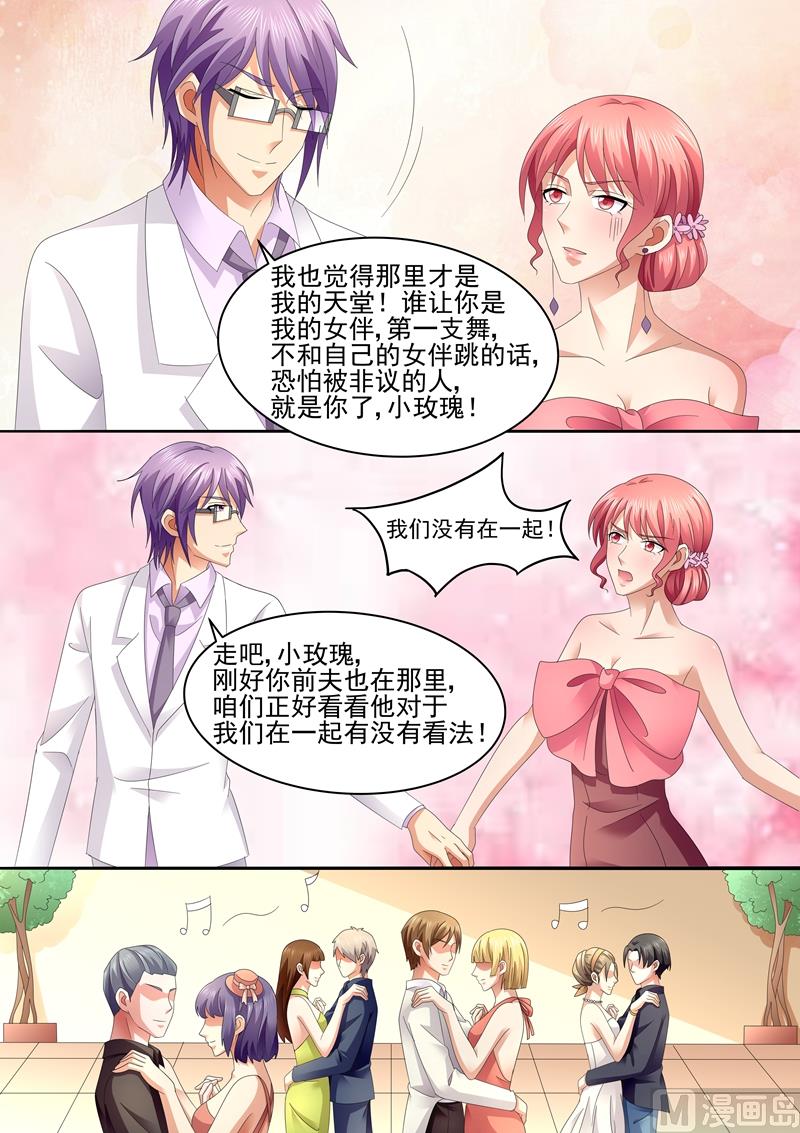 第69话：少说话，多做事-第69话