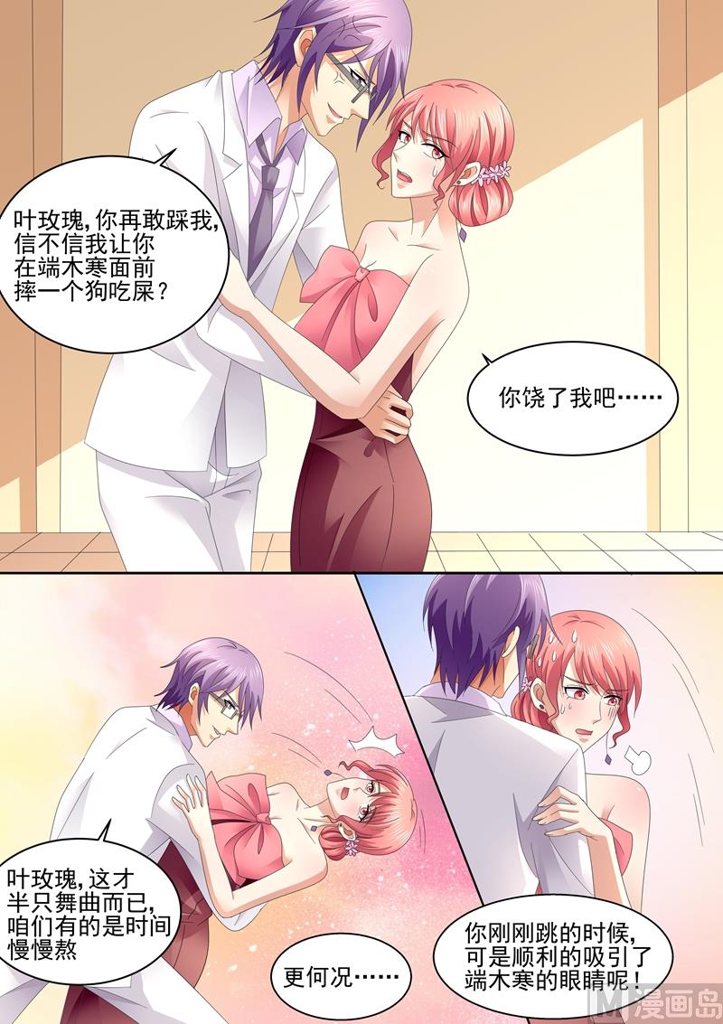 第69话：少说话，多做事-第69话