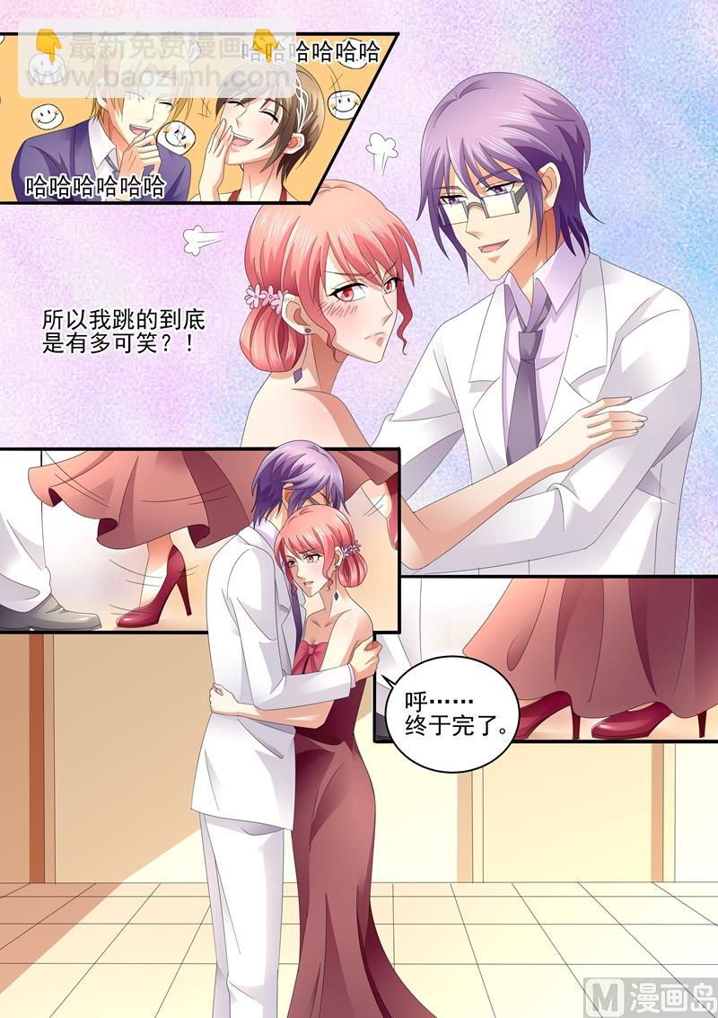 第69话：少说话，多做事-第69话