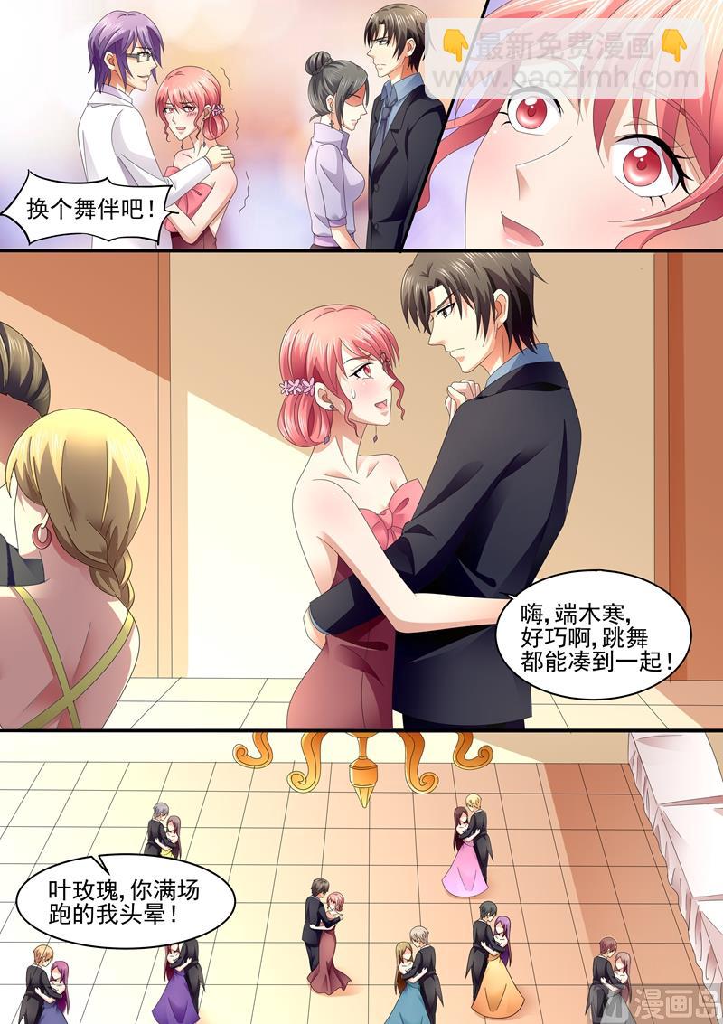 第69话：少说话，多做事-第69话