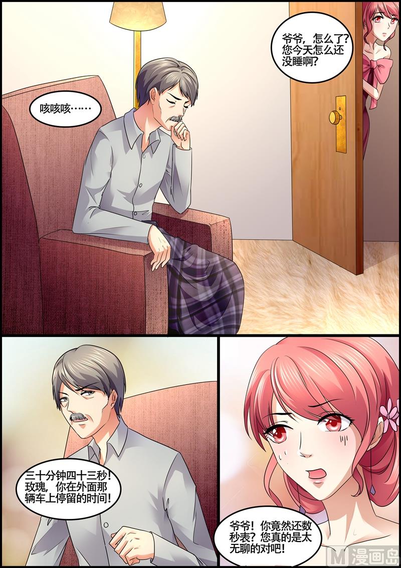 第73话：最大的悲哀-第73话