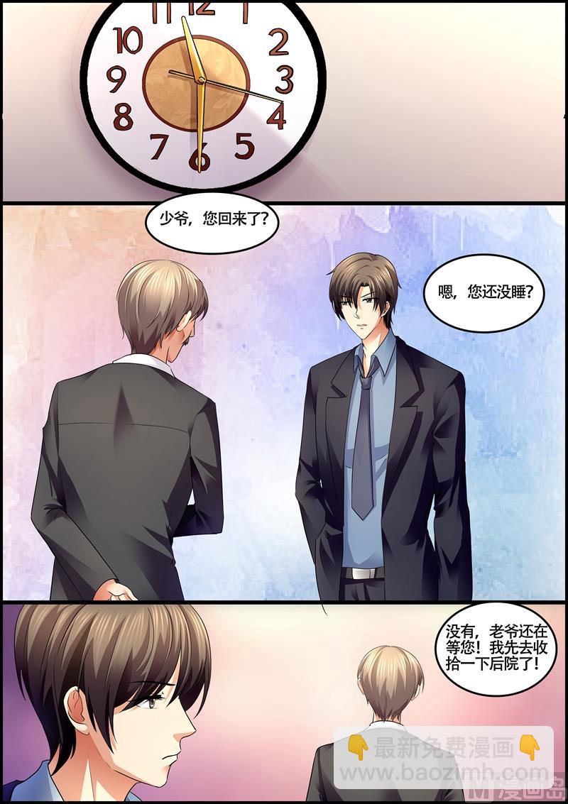 第73话：最大的悲哀-第73话