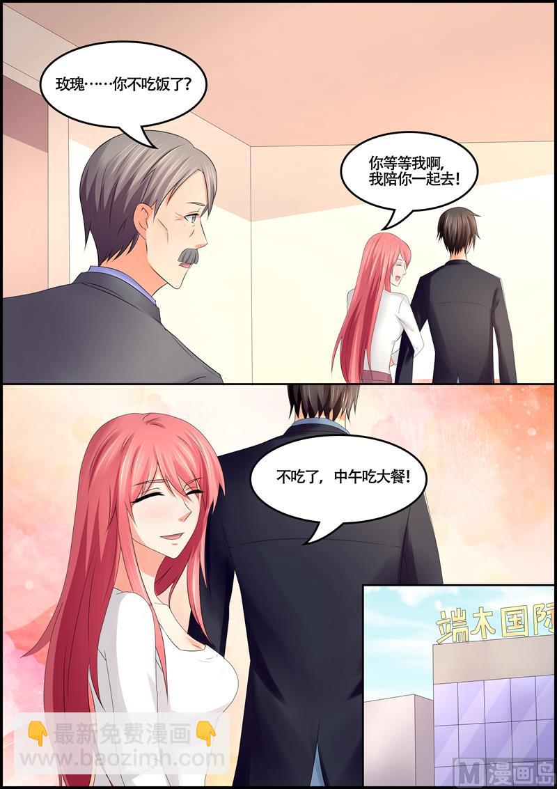 第75话：到底有没有怀孕-第75话