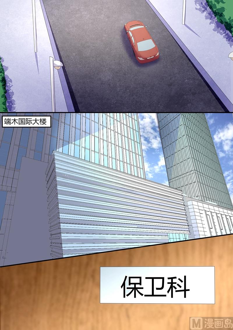 第79话：叶玫瑰离家出走-第79话