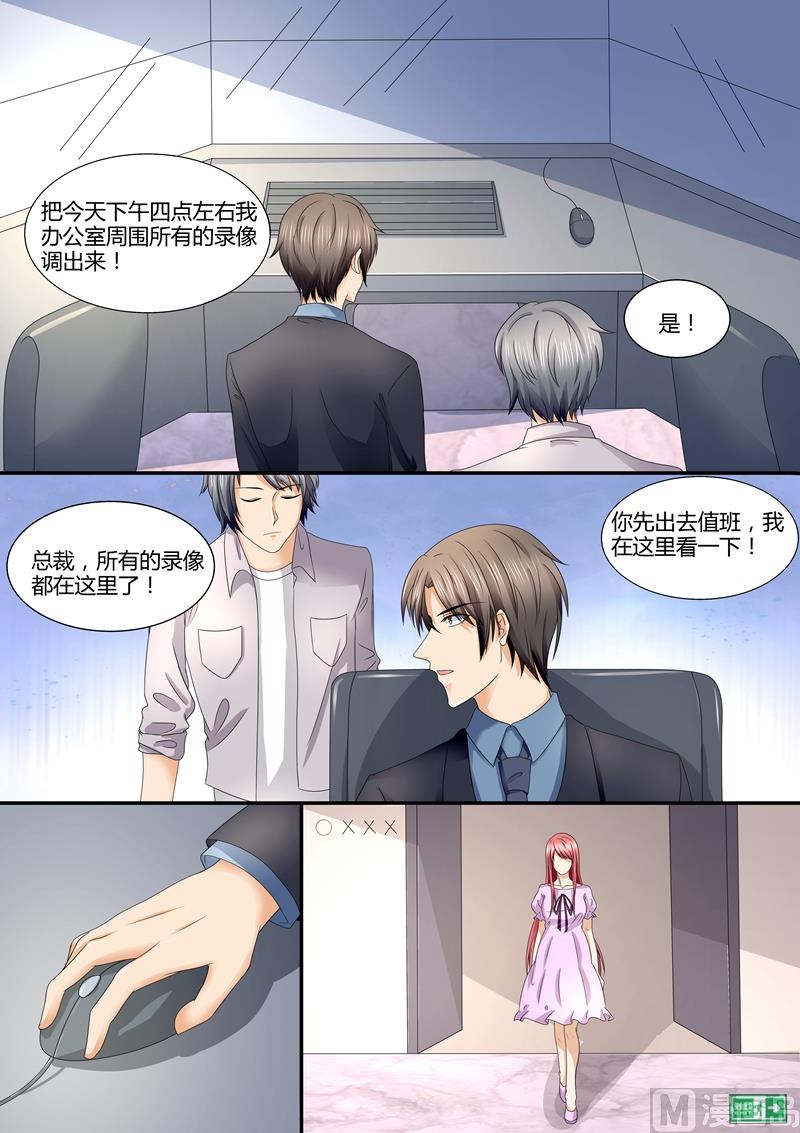 第79话：叶玫瑰离家出走-第79话