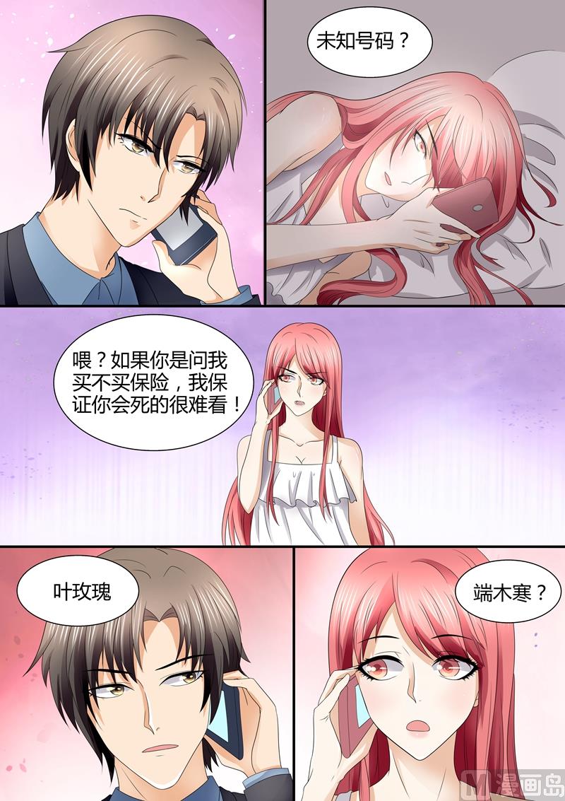 第79话：叶玫瑰离家出走-第79话