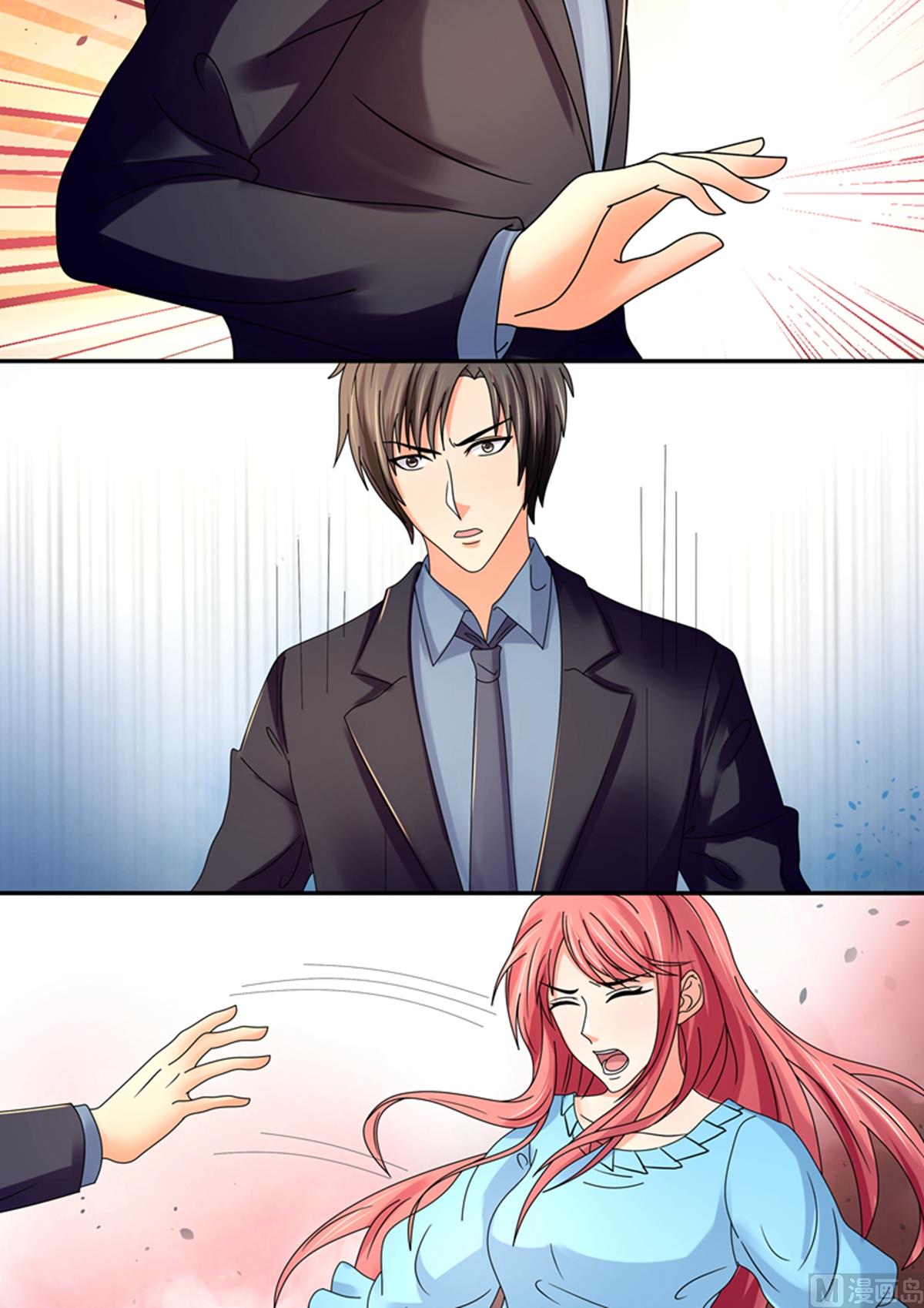 第87话：二人世界-第87话