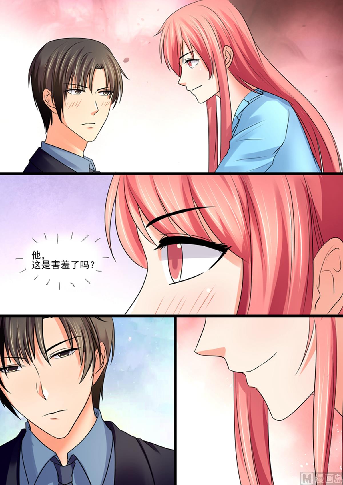 第87话：二人世界-第87话