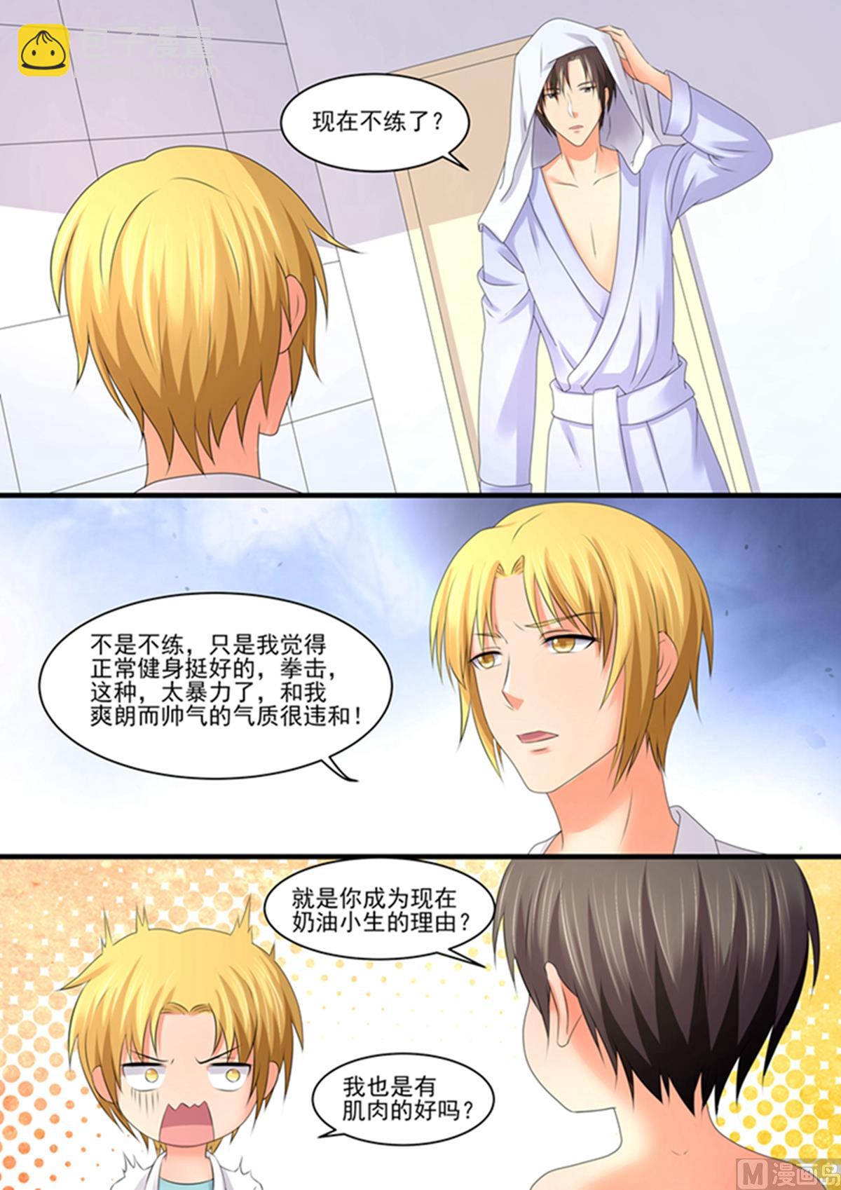 第89话：动手-第89话