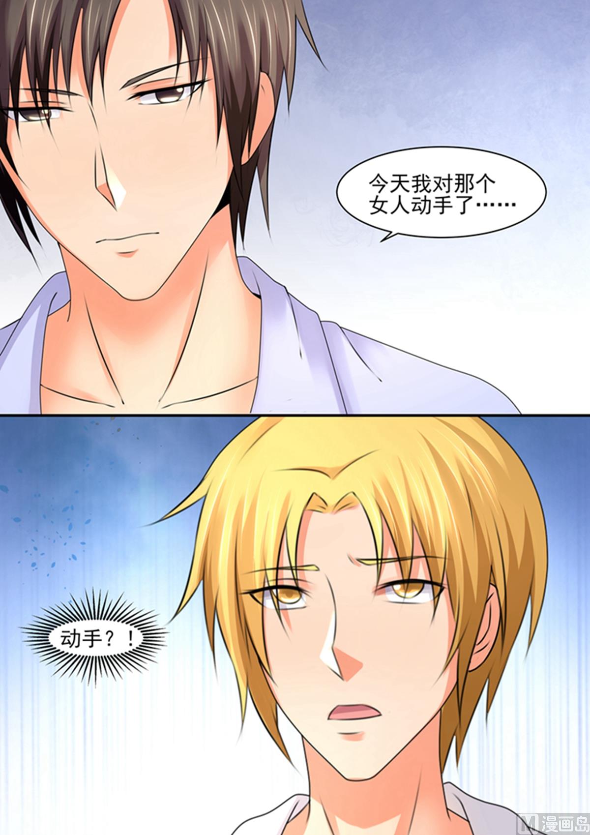 第89话：动手-第89话