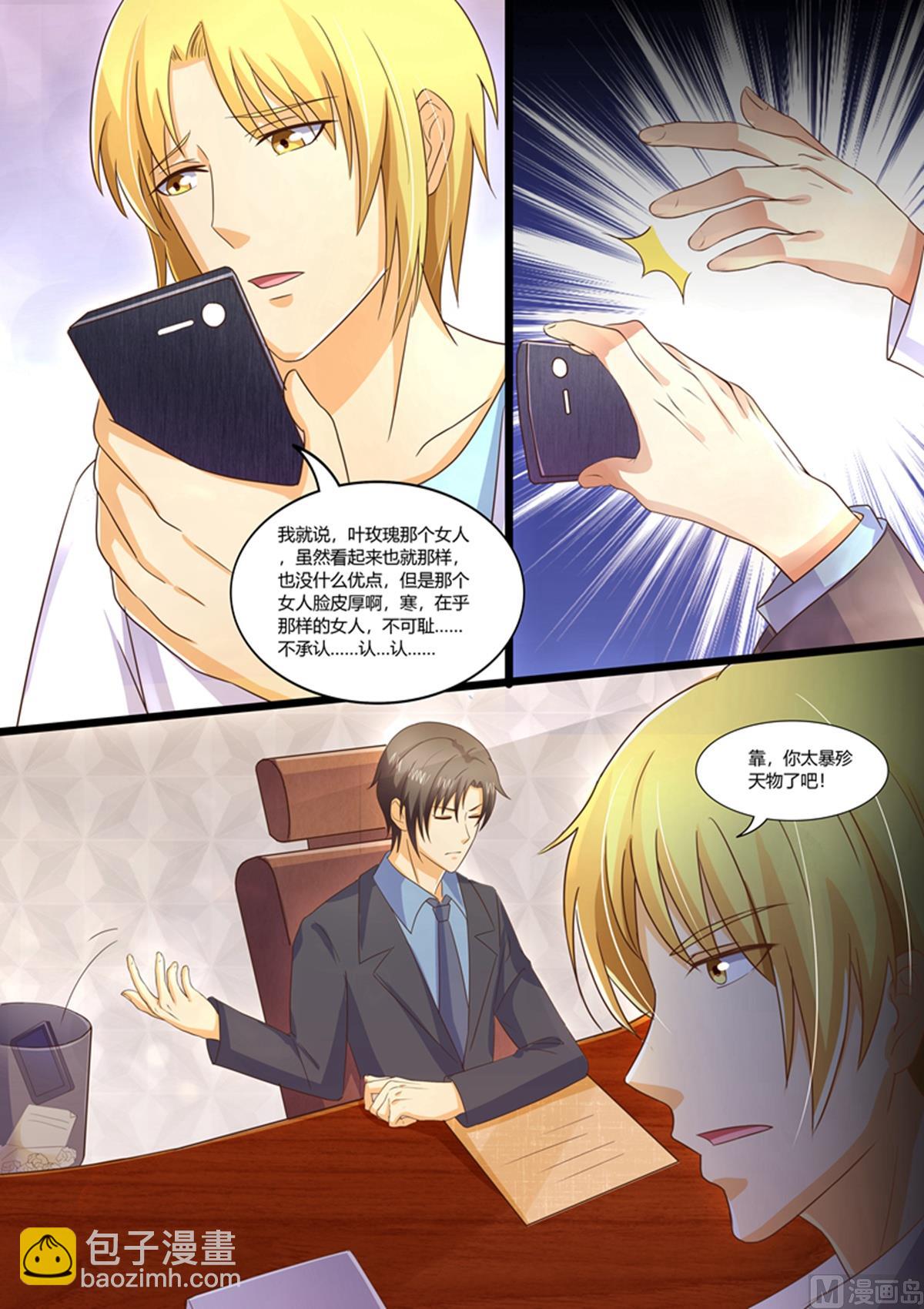 第95话：最后一次-第95话