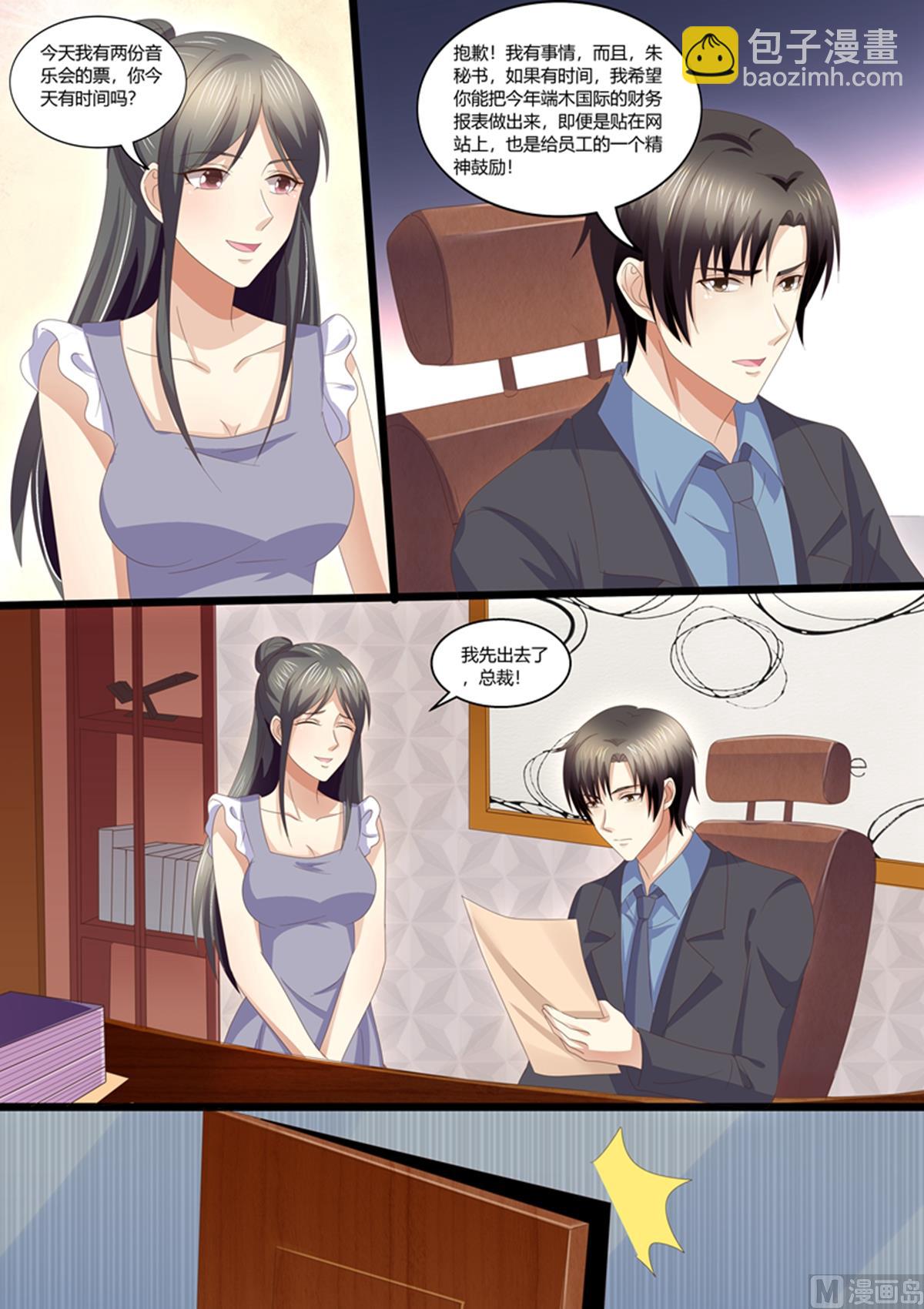 第95话：最后一次-第95话