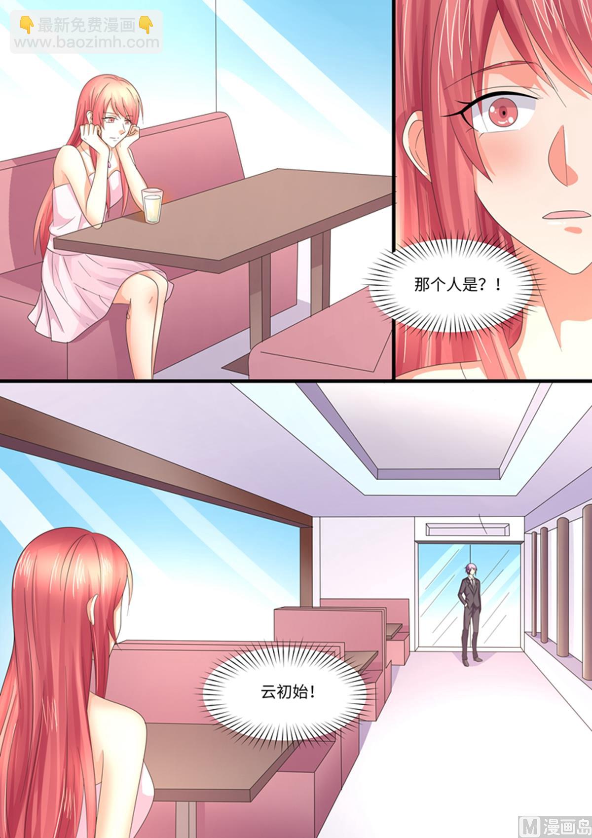 第97话：你要干什么？-第97话