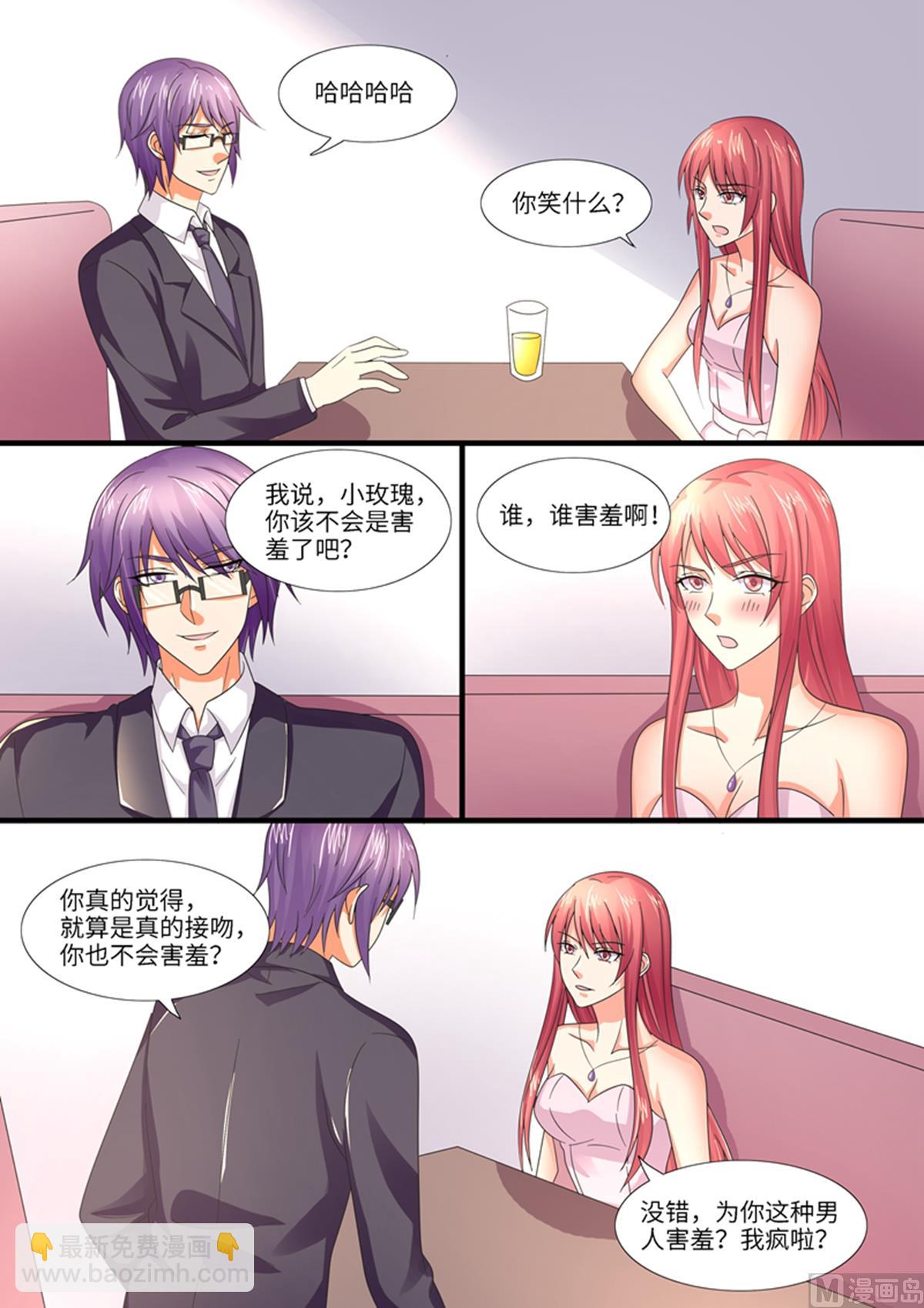 第97话：你要干什么？-第97话