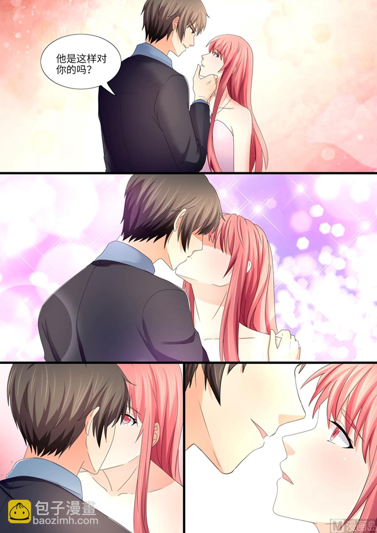 第99话：他碰你了？-第99话