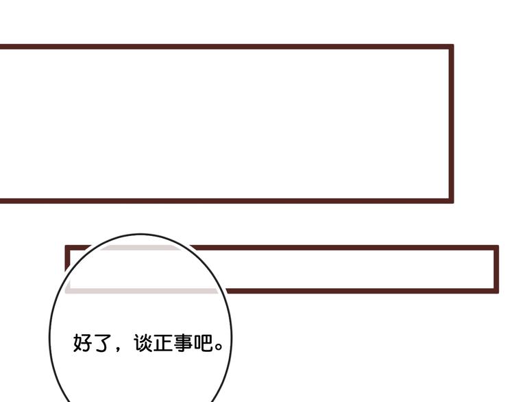 第16话  比赛新规则？15