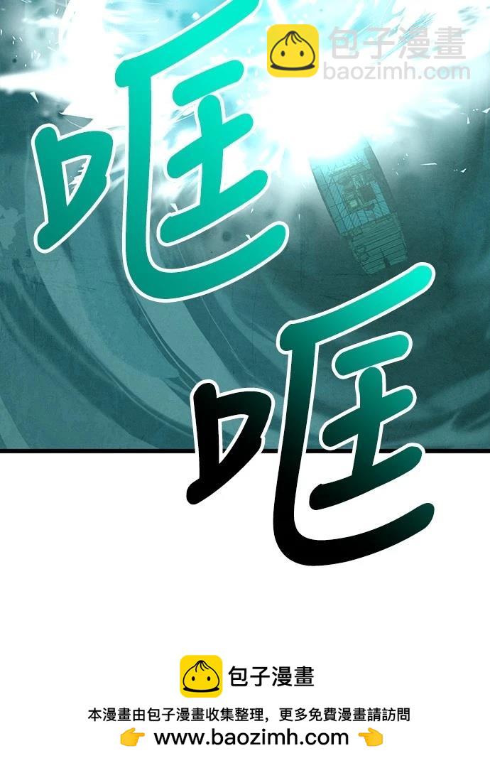 美味炸醬征服武林 - 第24話(1/2) - 2