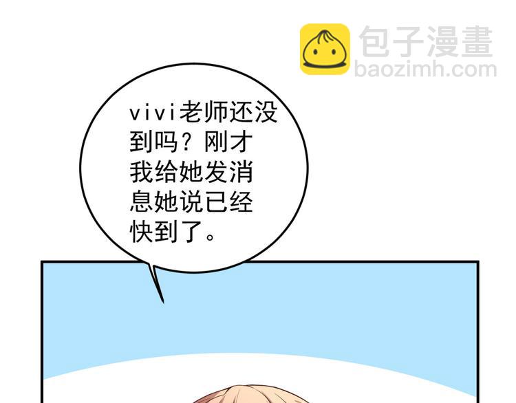 第10话技能&ldquo;失效&rdquo;(1/2)-第11话