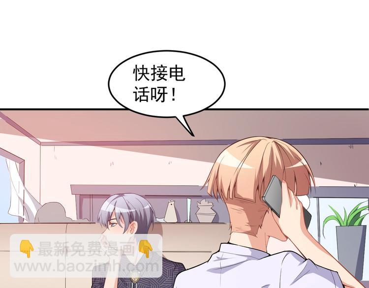 第10话技能&ldquo;失效&rdquo;(1/2)-第11话