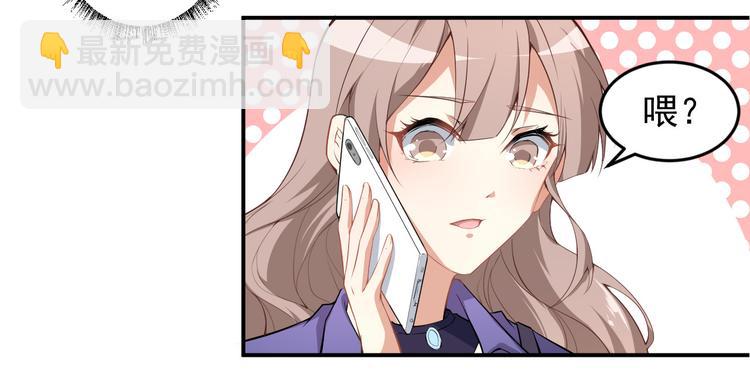 第10话技能&ldquo;失效&rdquo;(1/2)-第11话