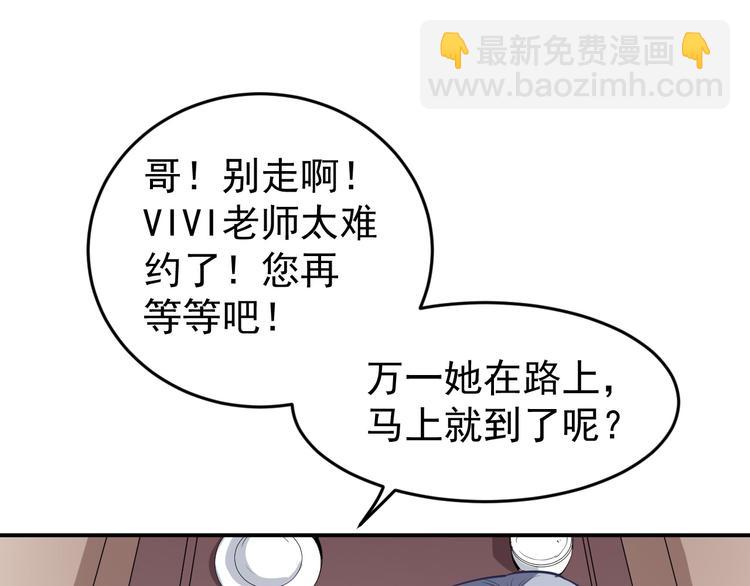 第10话技能&ldquo;失效&rdquo;(1/2)-第11话