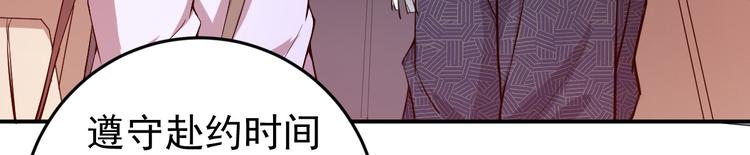 第10话技能&ldquo;失效&rdquo;(1/2)-第11话