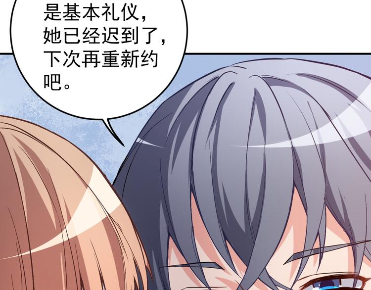 第10话技能&ldquo;失效&rdquo;(1/2)-第11话