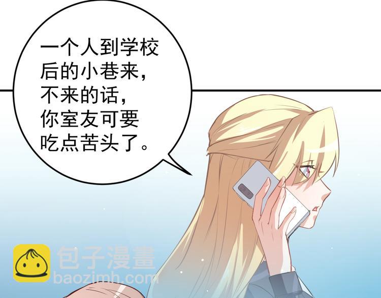 第10话技能&ldquo;失效&rdquo;(1/2)-第11话