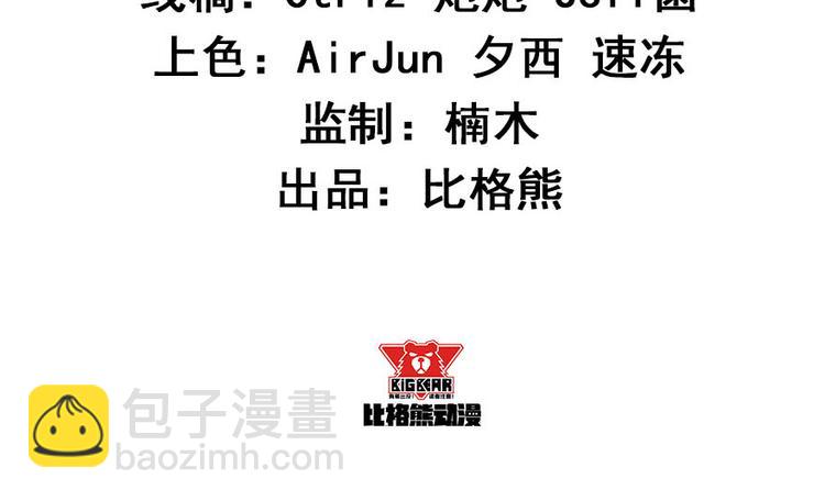 第10话技能&ldquo;失效&rdquo;(1/2)-第11话