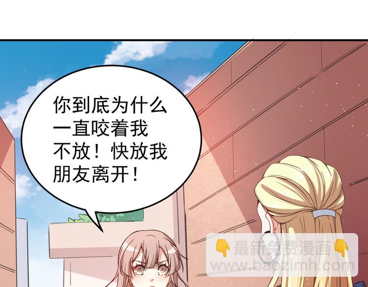 第10话技能&ldquo;失效&rdquo;(1/2)-第11话