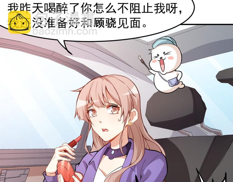 第10话技能&ldquo;失效&rdquo;(1/2)-第11话