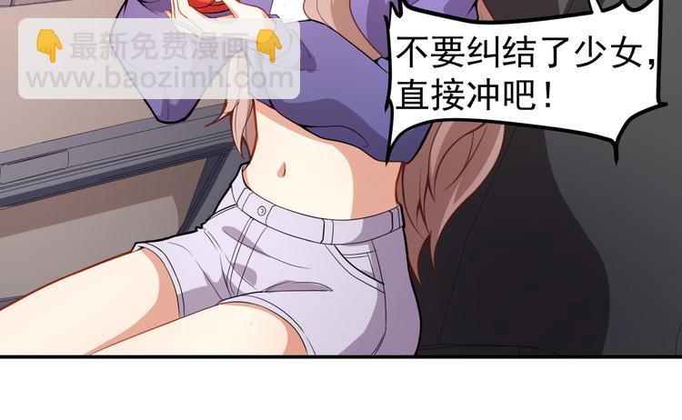 第10话技能&ldquo;失效&rdquo;(1/2)-第11话