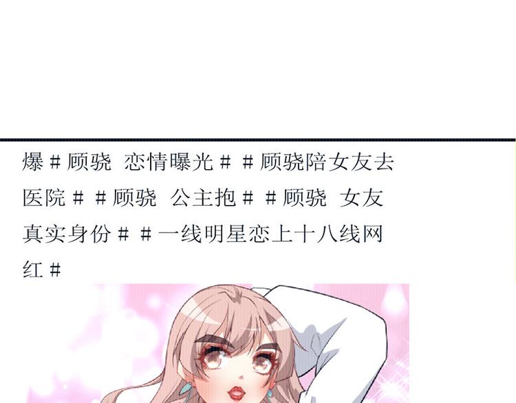 第12话 绯闻漫天(1/2)-第13话