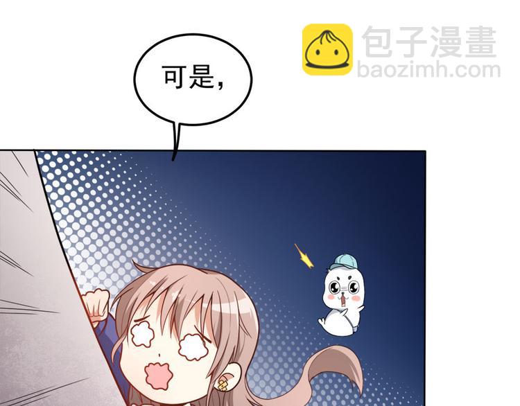 第12话 绯闻漫天(1/2)-第13话