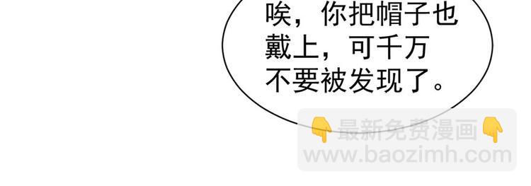 第12话 绯闻漫天(1/2)-第13话